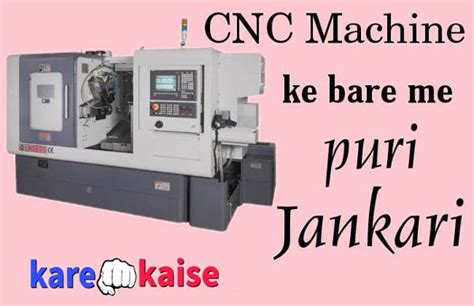 cnc machine ki puri jankari hindi me|cnc machinery.